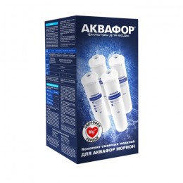 Комплект модулей для Аквафор DWM-101 в Кирсанове