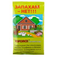 "BIOFORCE Активатор (80г) в Кирсанове