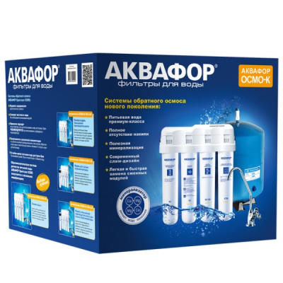 Аквафор ОСМО-Кристалл 100 исп.4М в Кирсанове