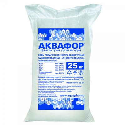 Фирменная соль Аквафор в Кирсанове