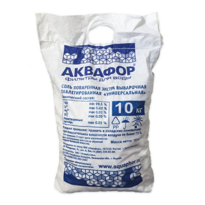 Фирменная соль Аквафор 10 кг в Кирсанове