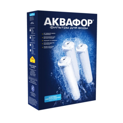 Комплект сменных модулей для Аквафор Кристалл А на год в Кирсанове